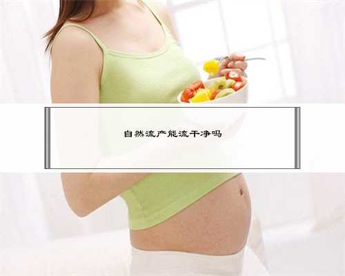 安徽私立供卵医院,【洛阳妇幼供卵吗】一个月备孕成功，分享过程